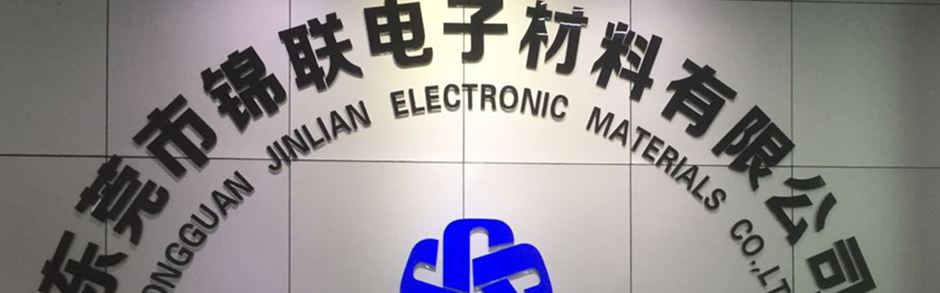 Bolsa de ampolla, bandeja, cinta portadora,Dongguan Jinlian Electronic Materials Co., Ltd